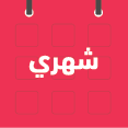Monthly Calendar